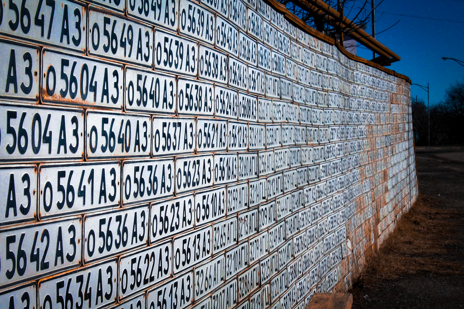 The wall of the license plates belonged to Azerbaijanis of the Azerbaijan Soviet Socialist Republic, Vank