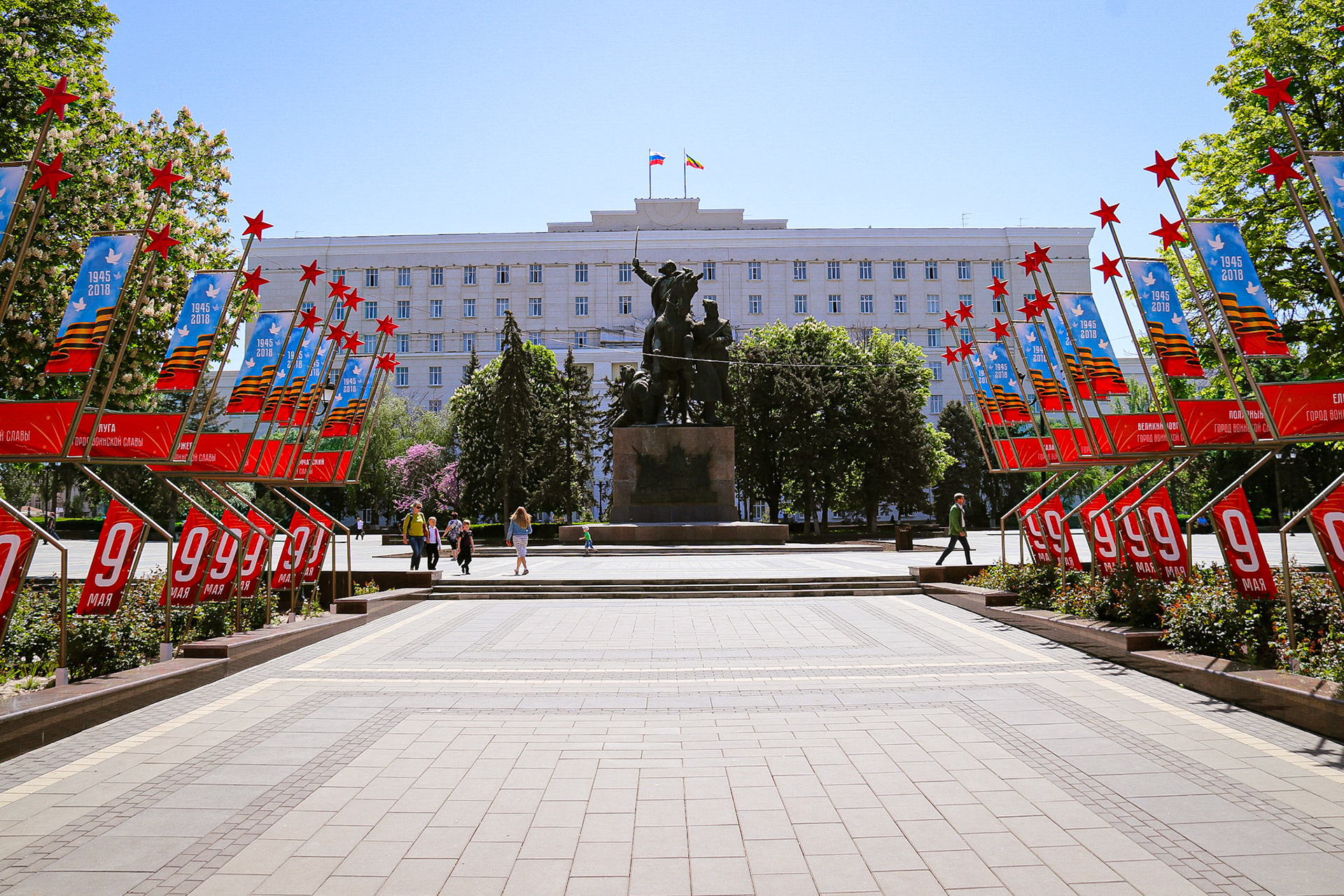 Regional Parliament, Rostov-na-Donu