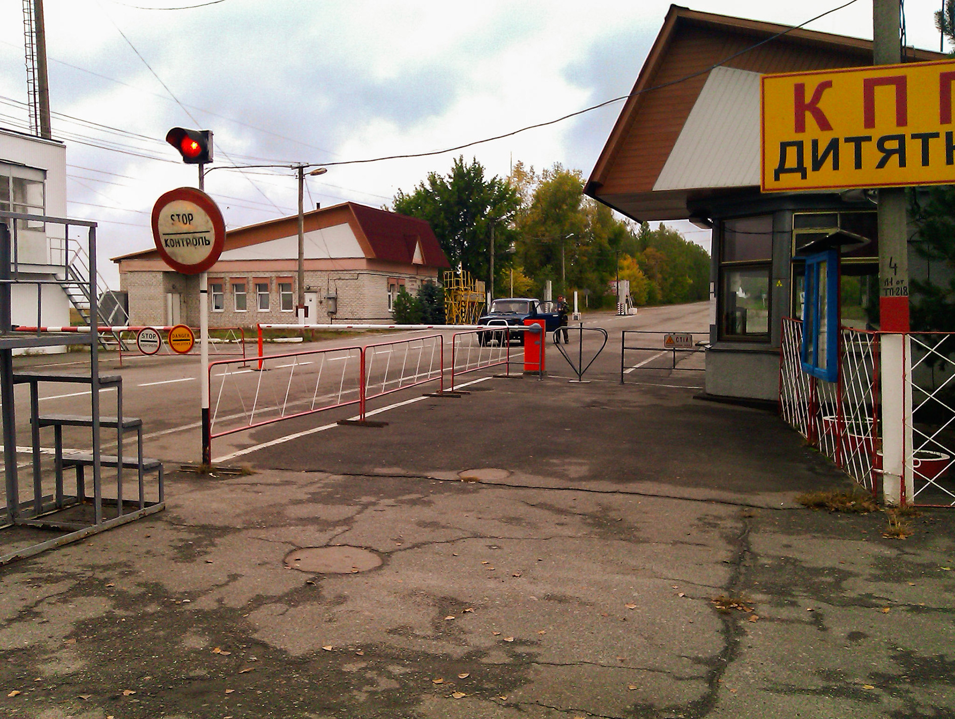Entrance to the Chernobyl Exclusion Zone at Checkpoint