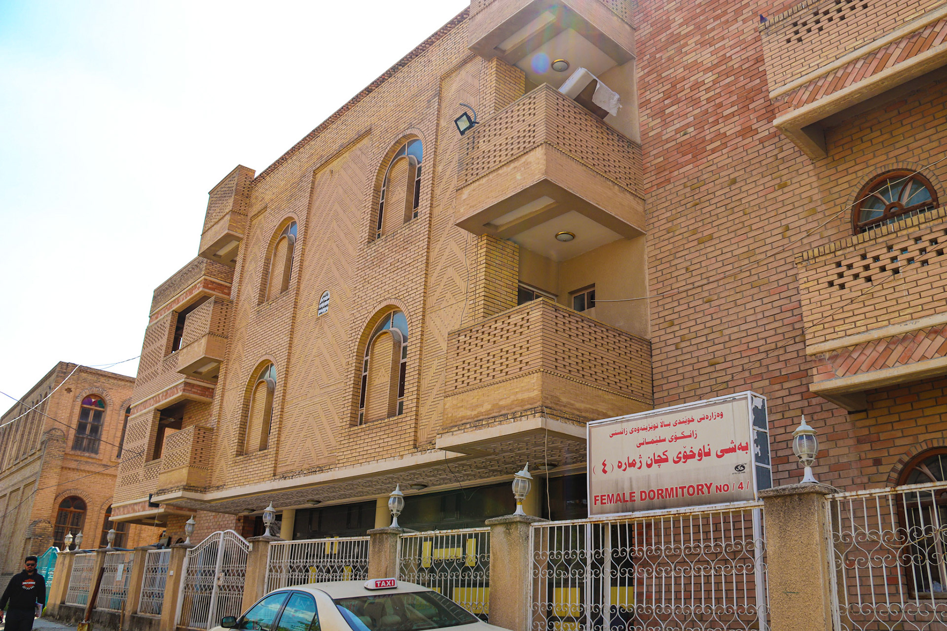 Student dormitory, Sulaymaniyya Kurdistan Region Iraq