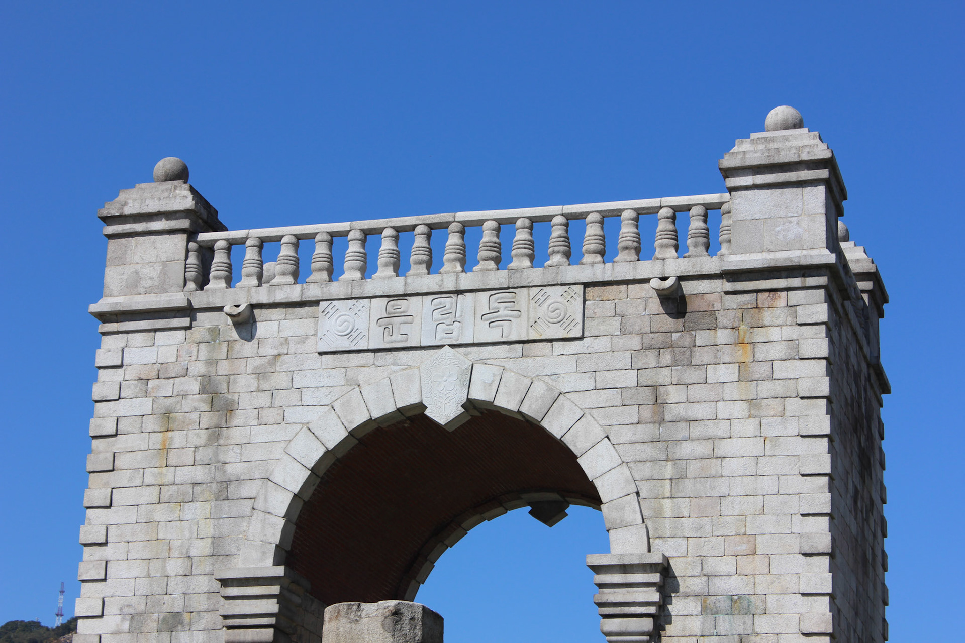 Independence Gate, Seoul, South Korea, Oct. 2014.