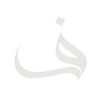 فاضِلہ فیاض