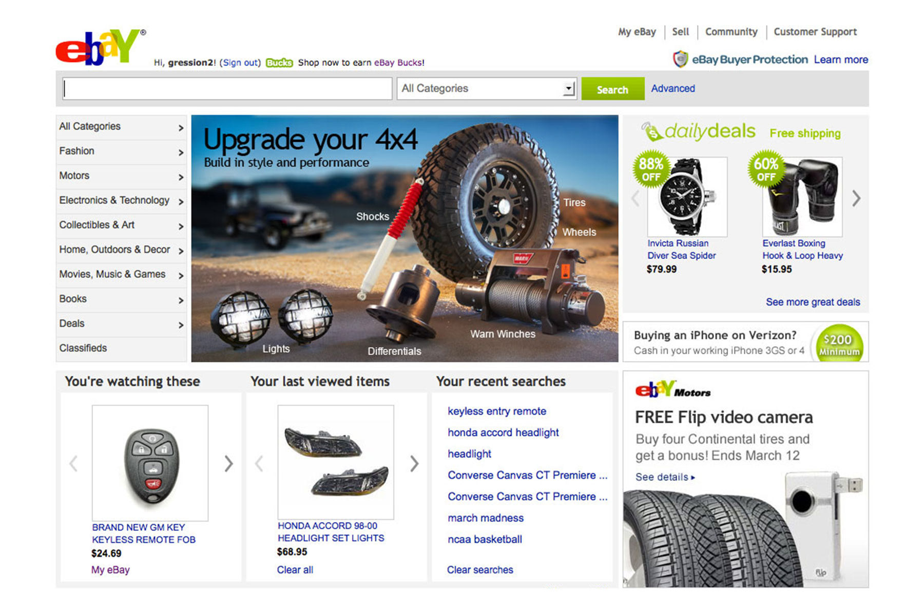 Homepage billboard