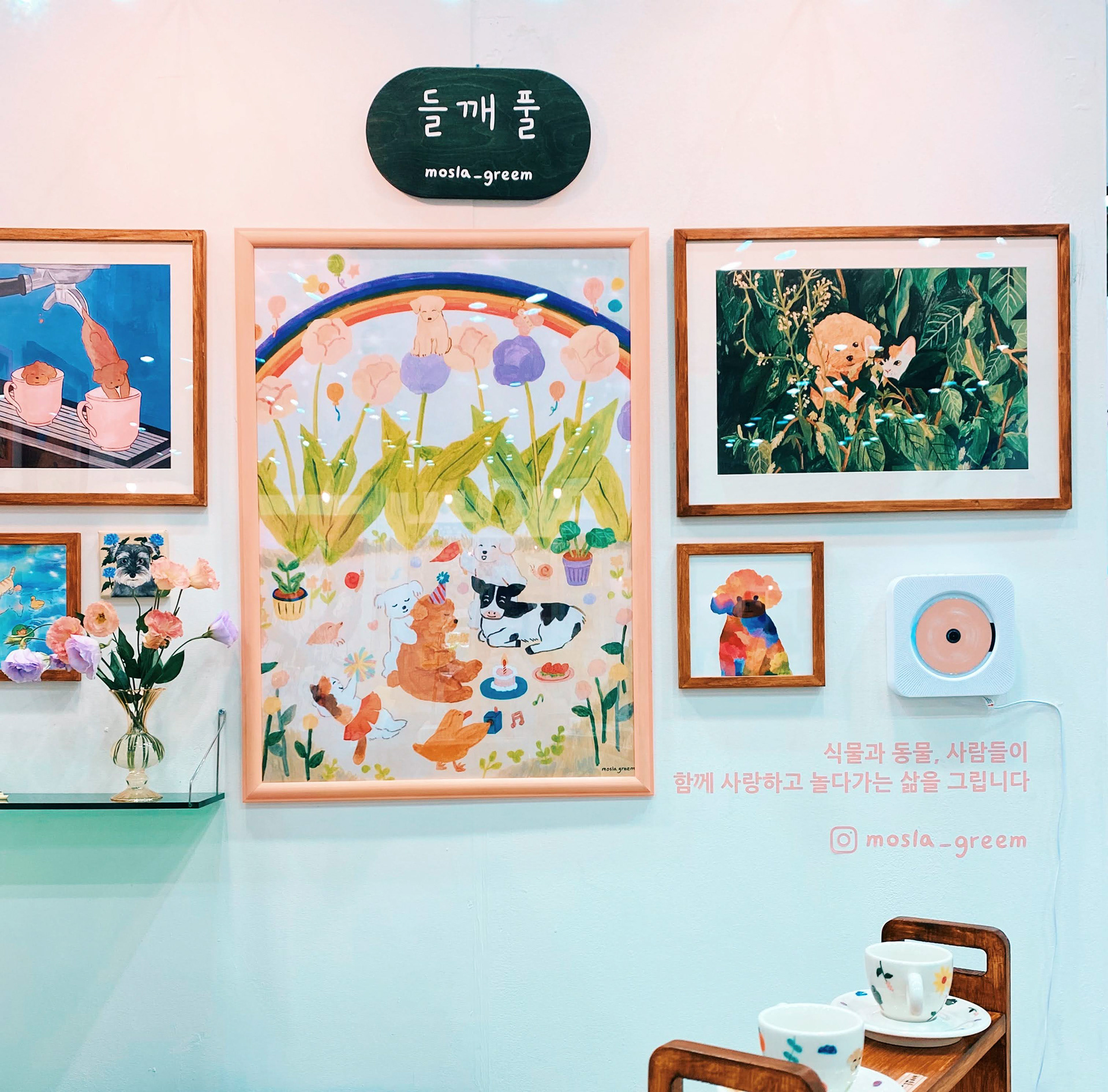 Busan Illustration Fair V.4
