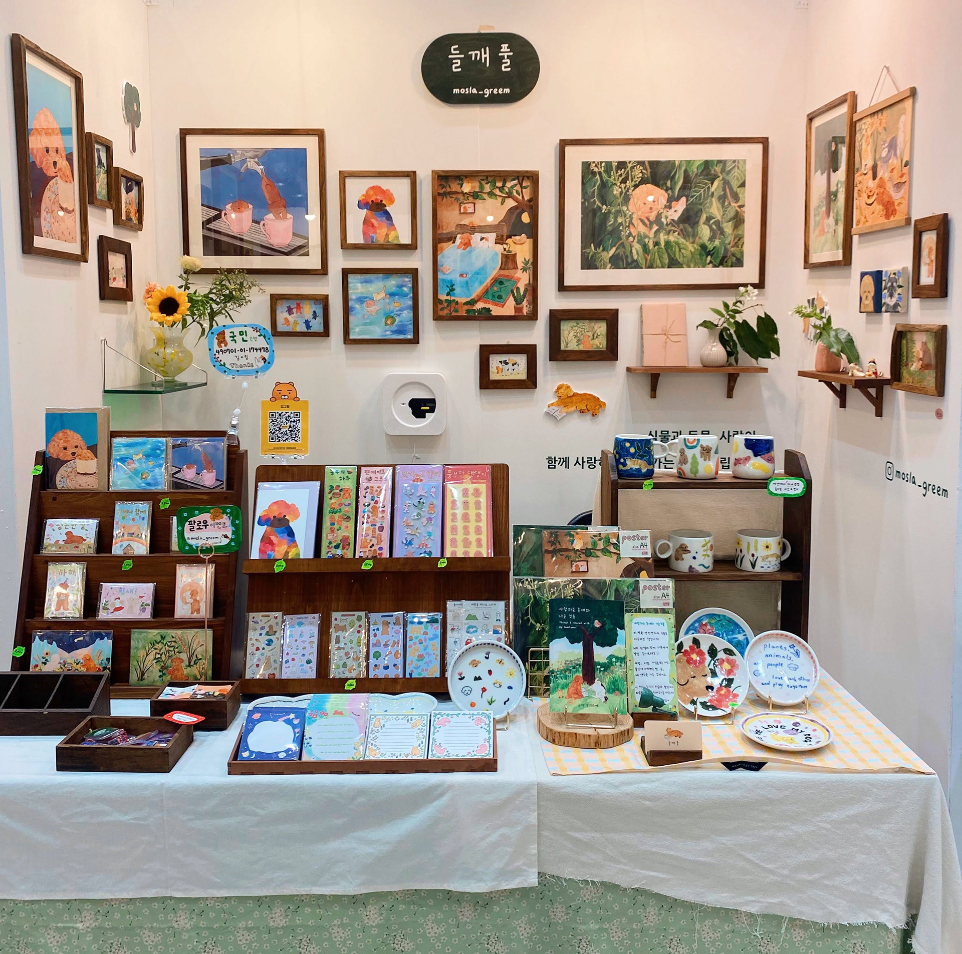 Seoul Illustration Fair V.15