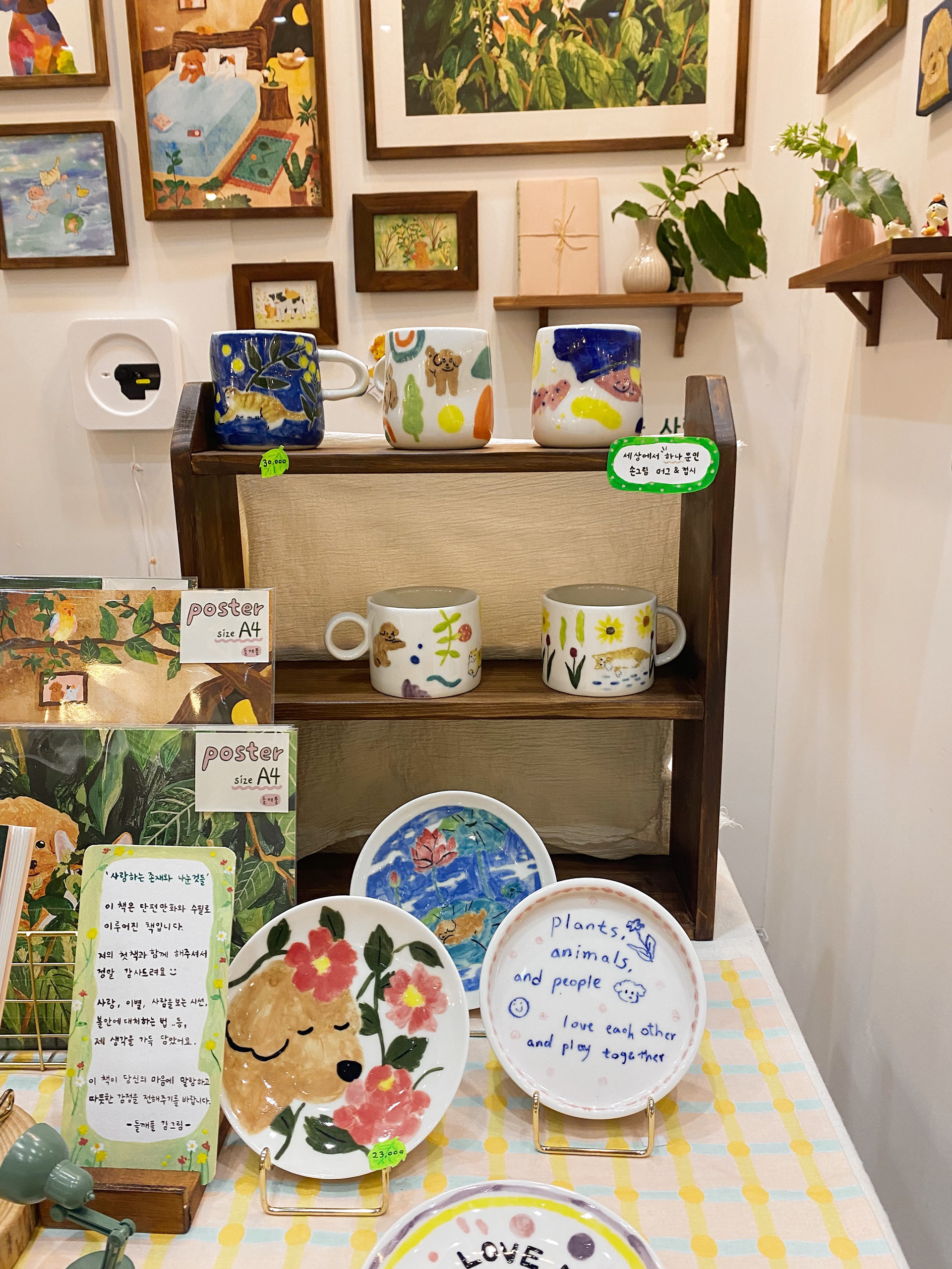 Seoul Illustration Fair V.15