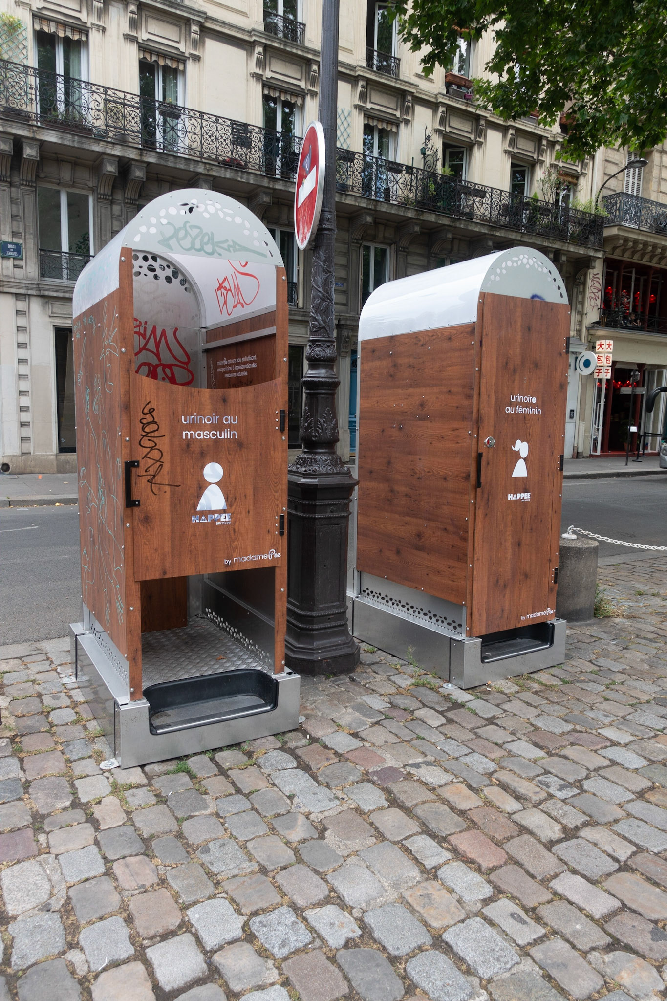 Paris - Canal Saint Martin 2023 (not a bin)