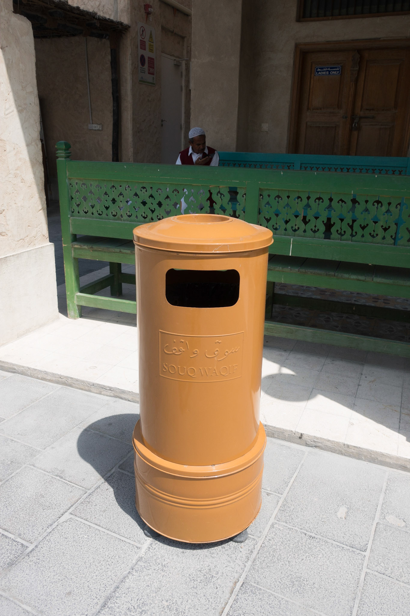 Qatar - Souq Waqif 2015