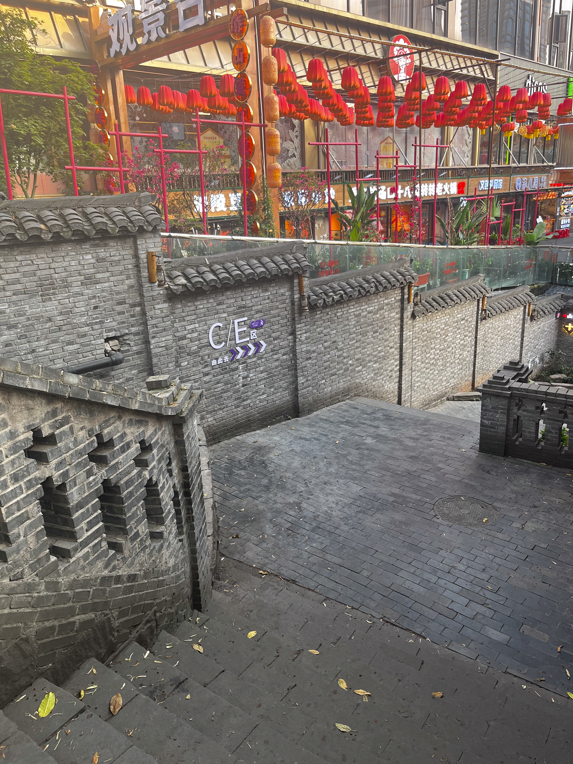 Chongqing, China — 2025