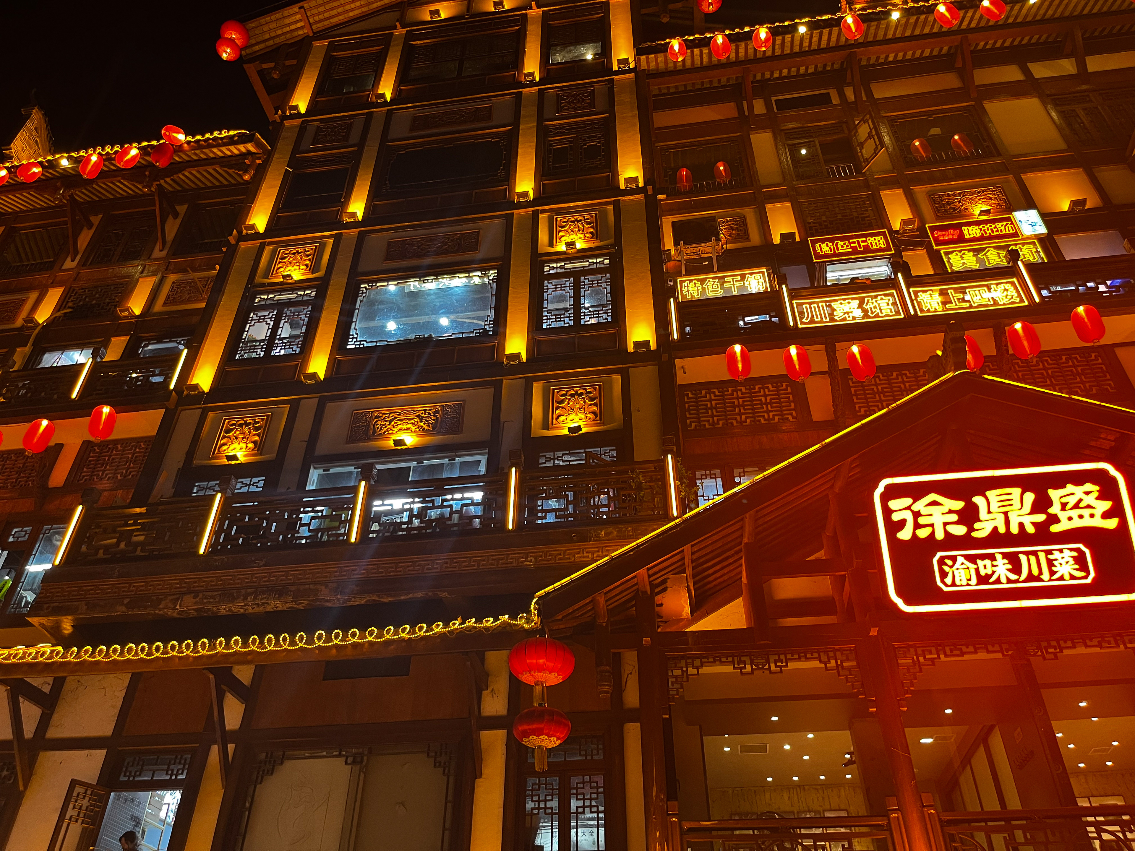 Chongqing, China — 2025
