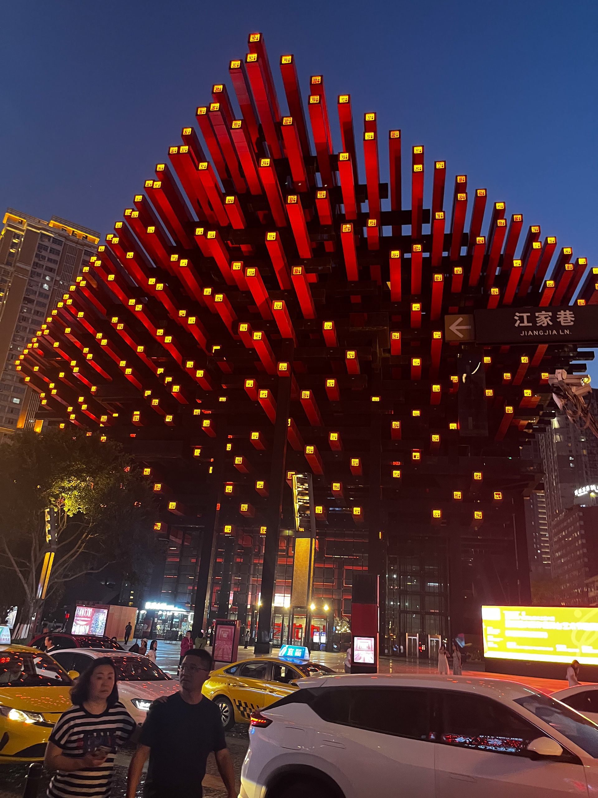 Chongqing, China — 2025
