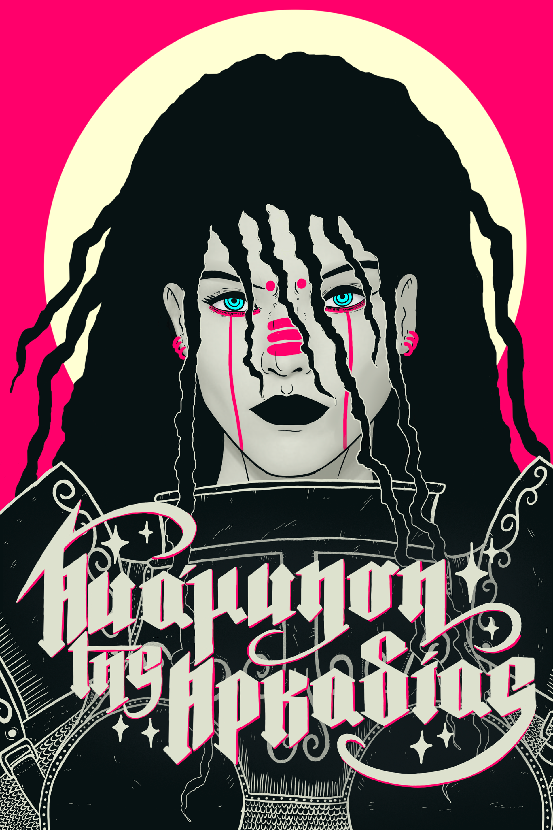 'Ανάμνηση της Αρκαδίας' cover