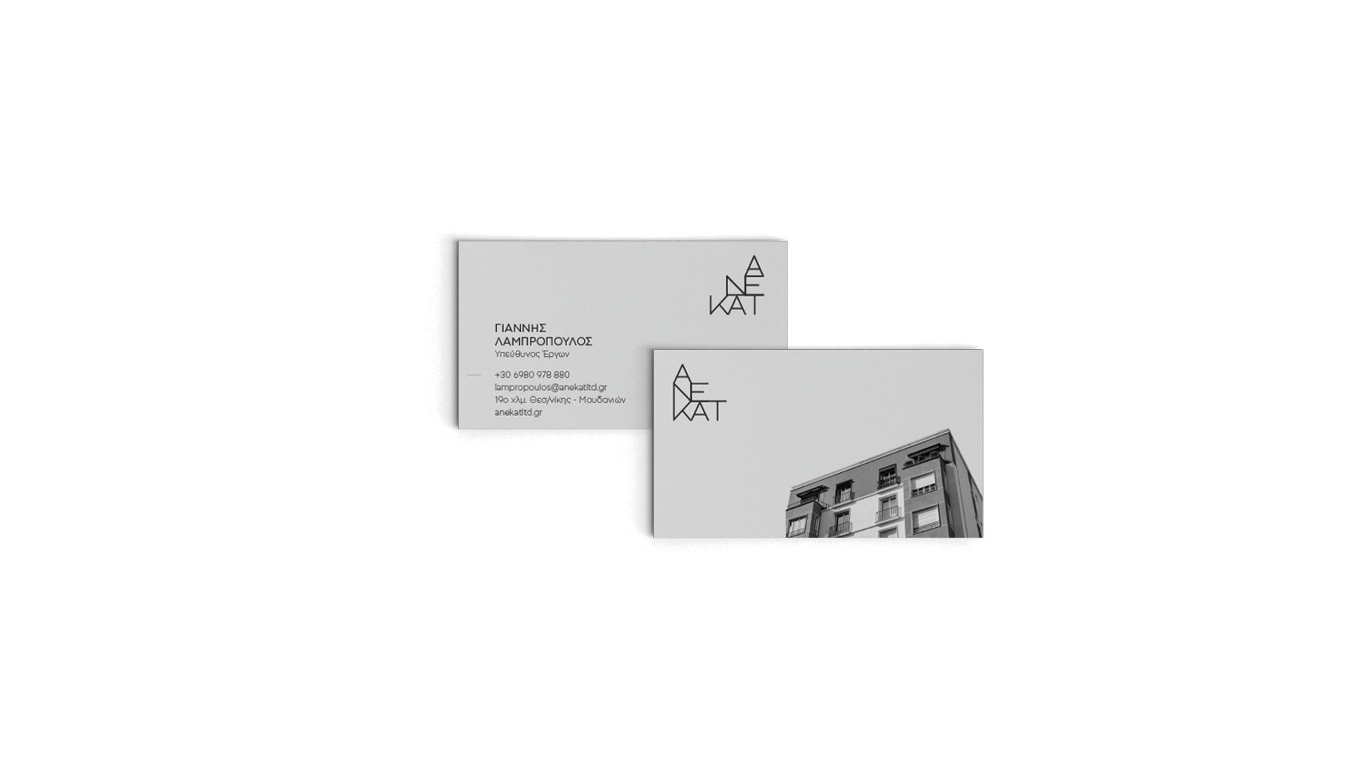 ANEKAT - Business Card