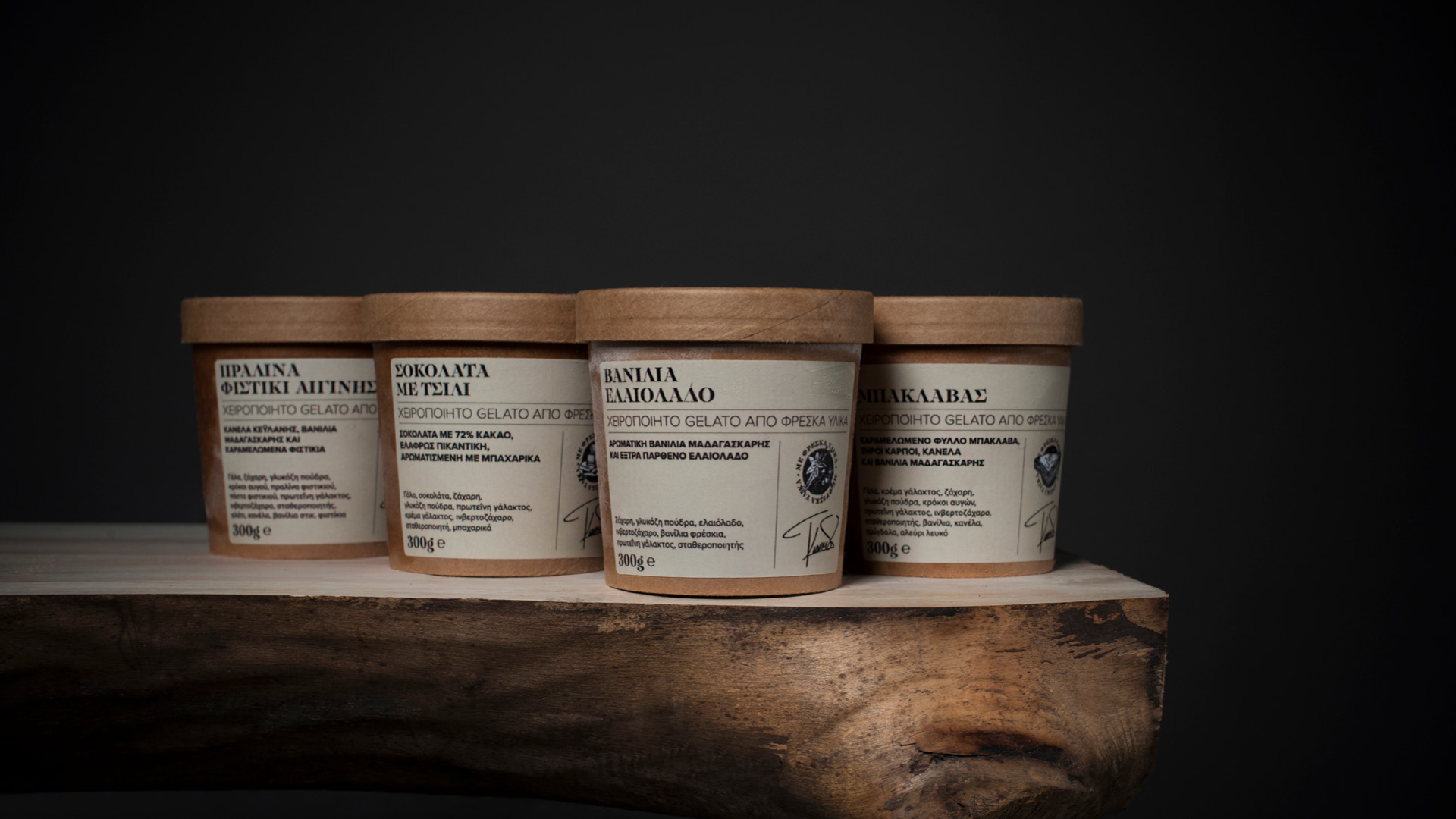 FLEUR - Gelato Packaging