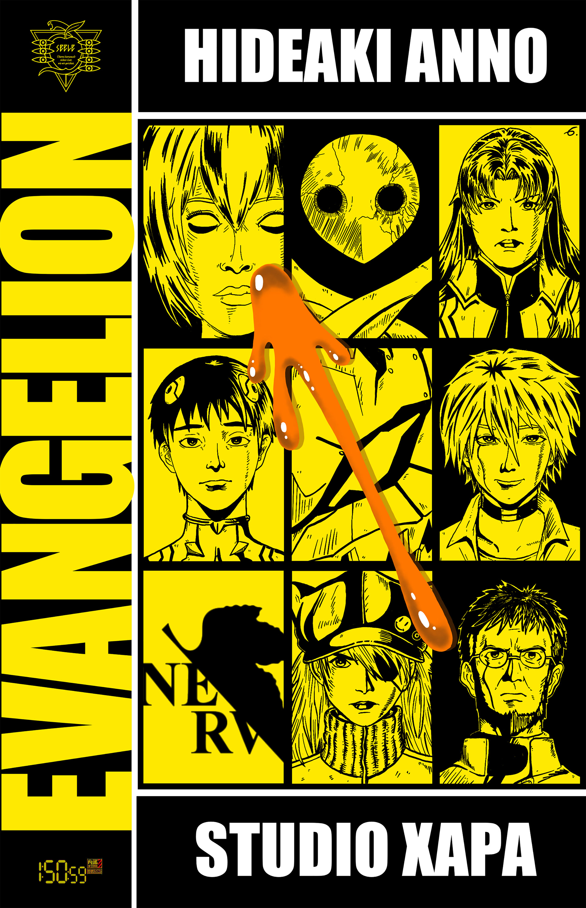 Evangelion X Watchmen