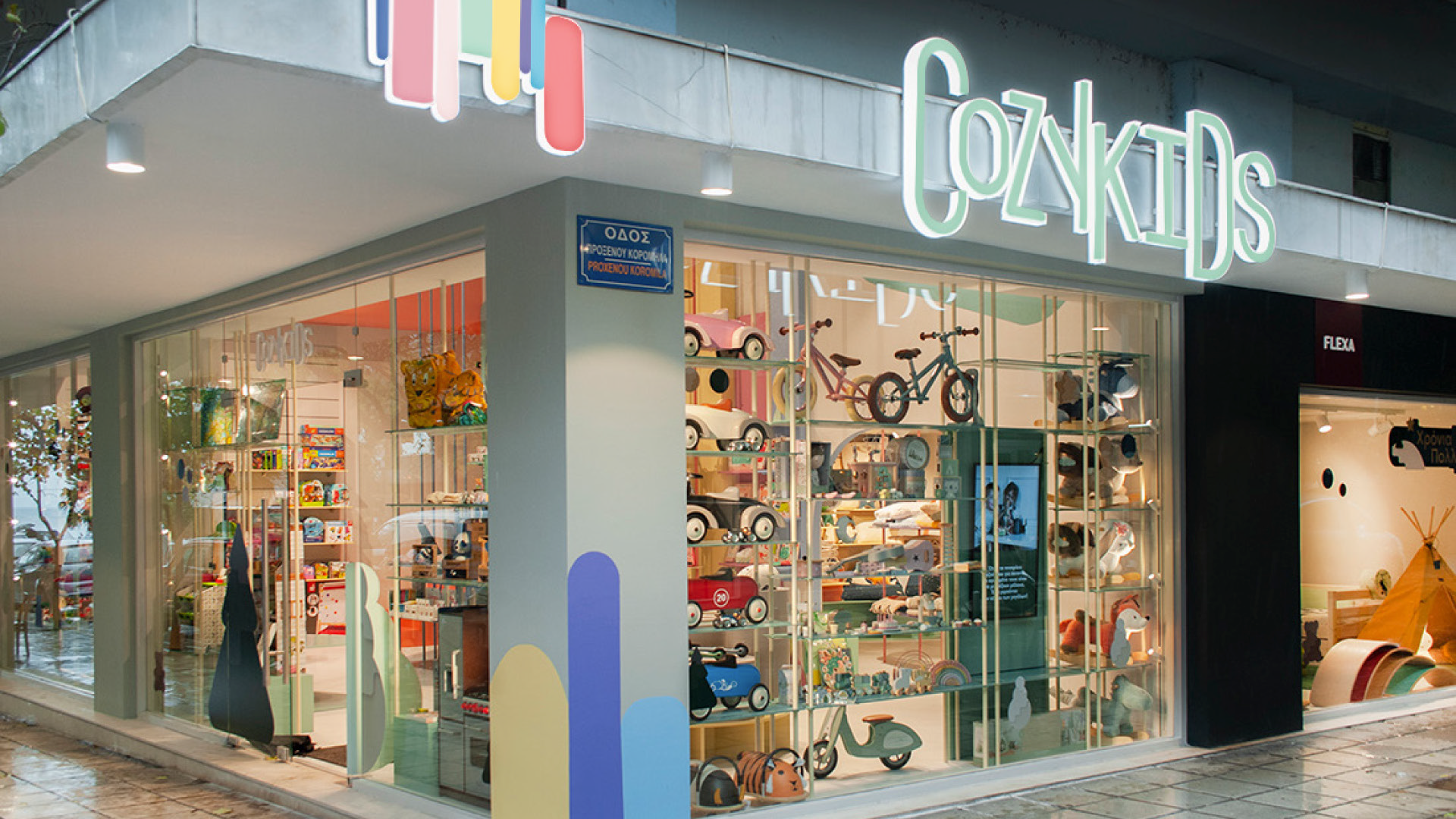 Cozykids Store