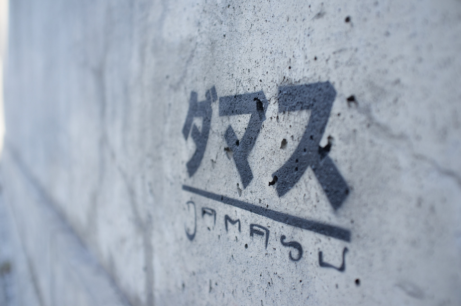 (Oba) Ohkba Ameziane-Hassani 2016 © obafkps@gmail.com ©  www.oba-photo.com