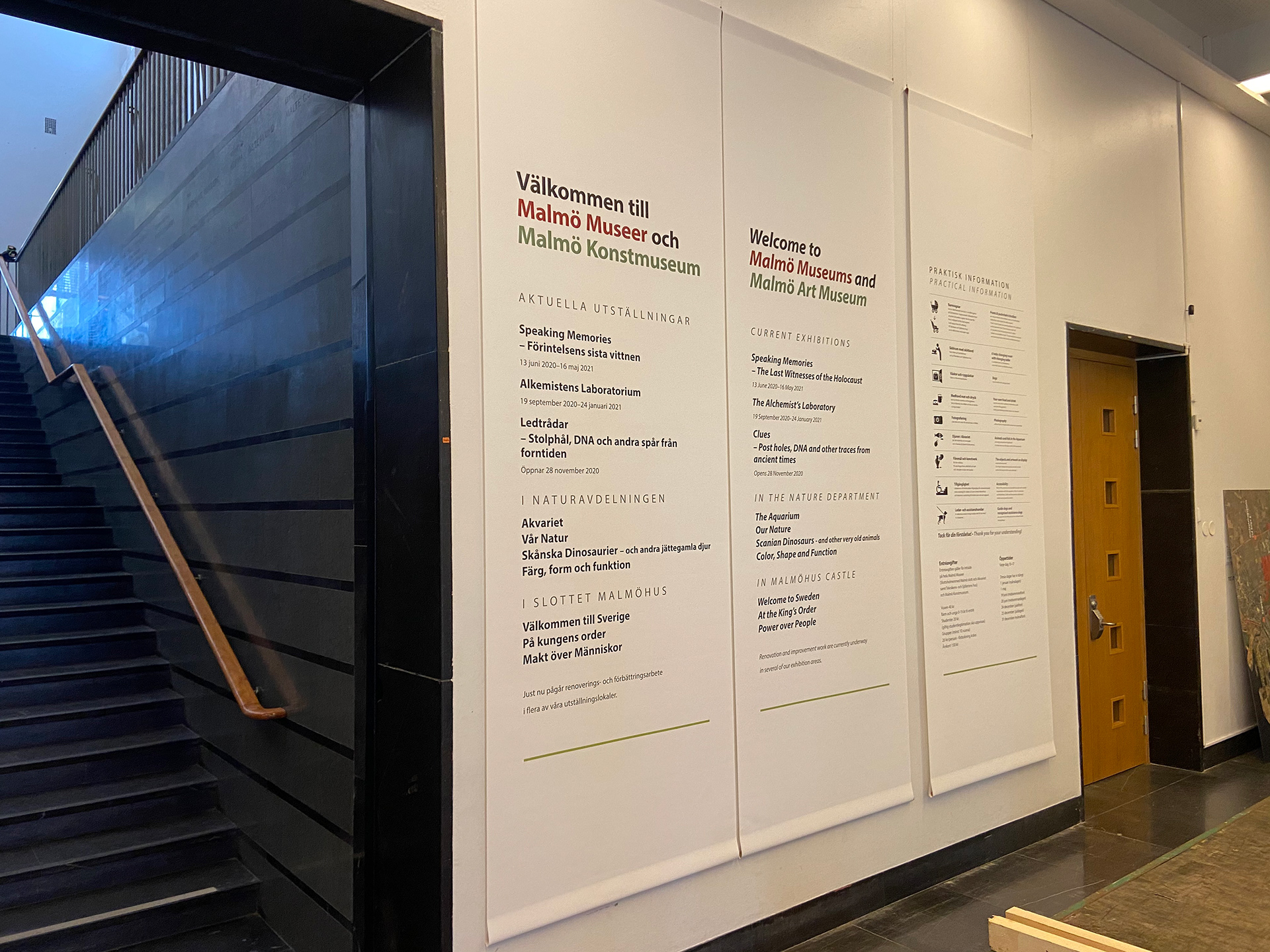 Malmö museum - Entré