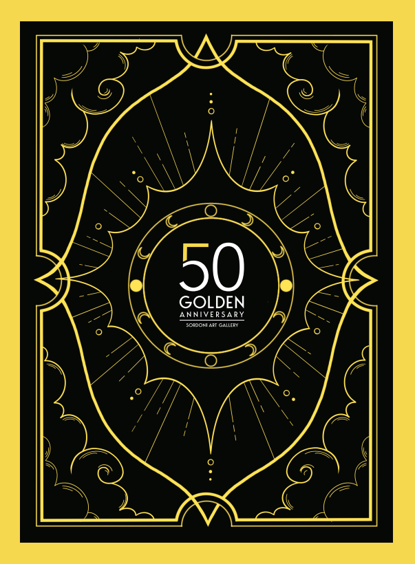Tarot Card: Back Design