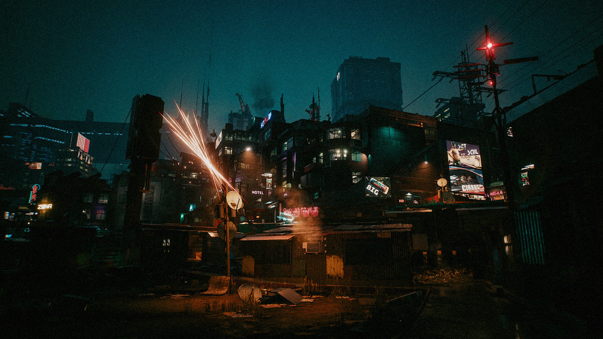 Cyberpunk 2077