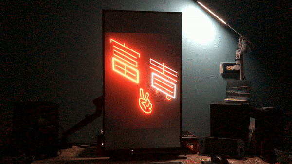直立全螢幕的樣子