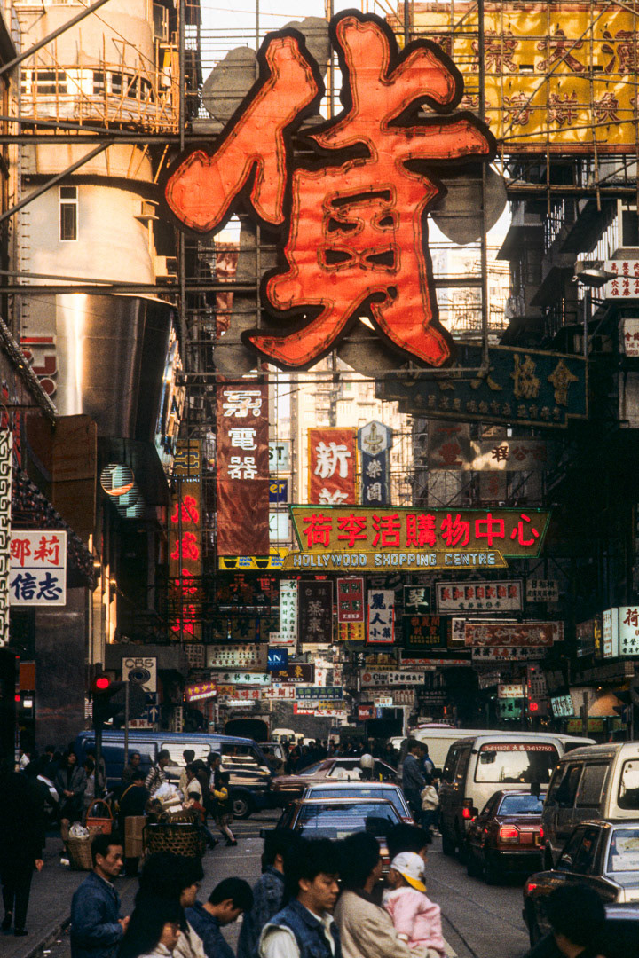 Chine, © MyPhototek