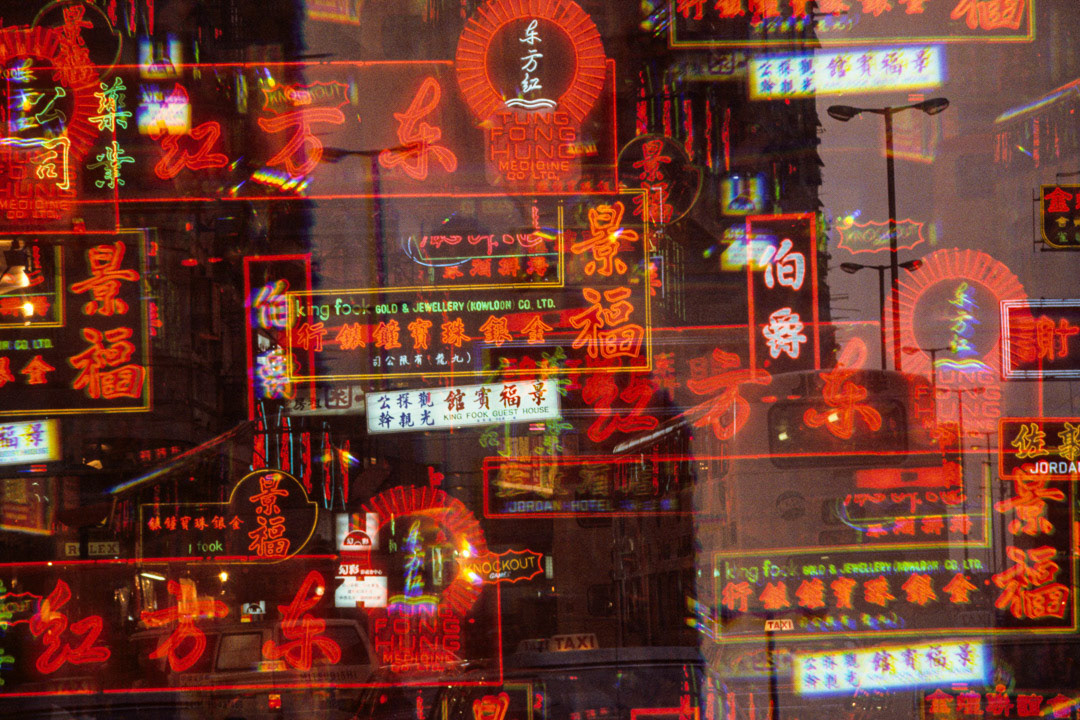 Chine, © MyPhototek