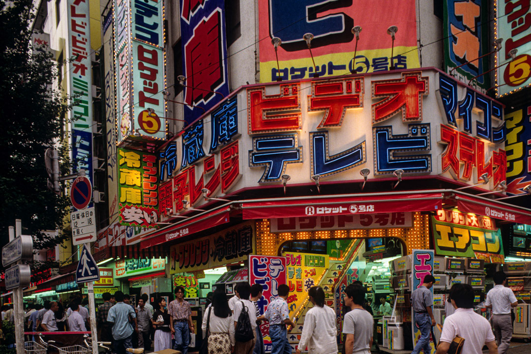 Japon, © MyPhototek