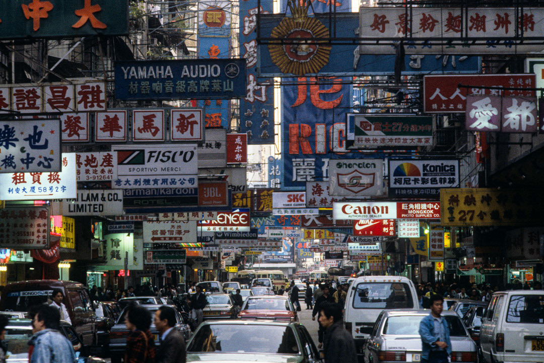 Chine, © MyPhototek