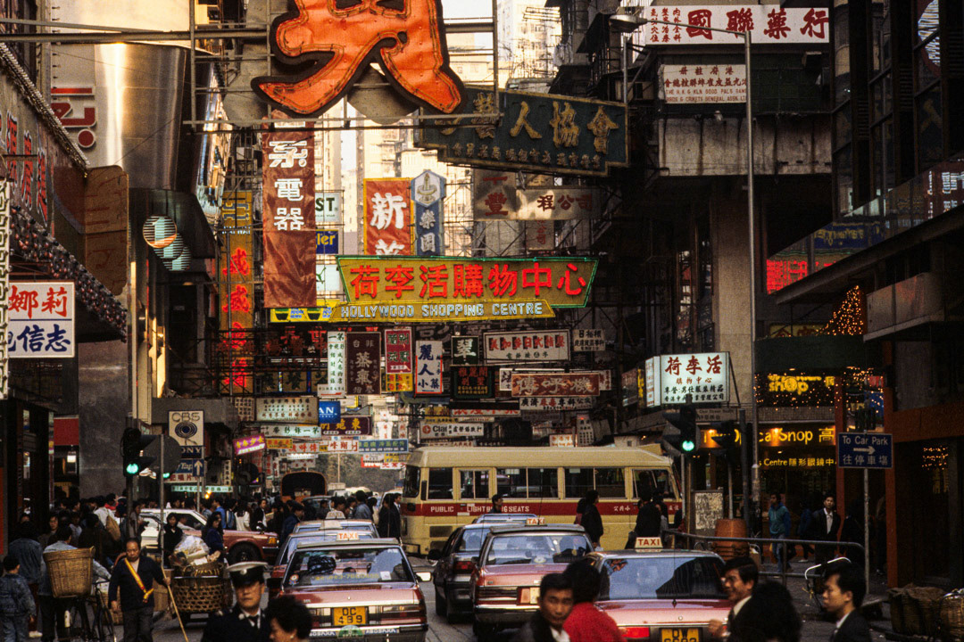 Chine, © MyPhototek