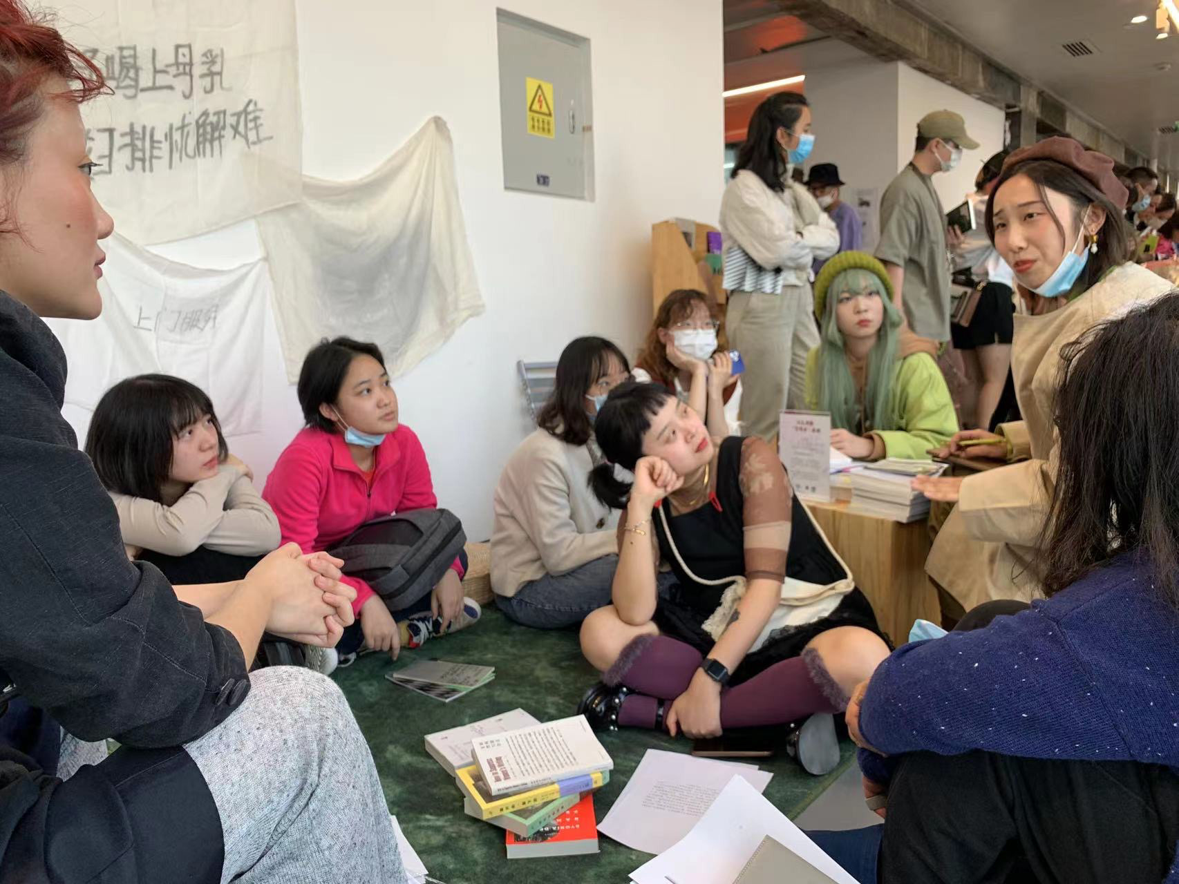 Reading Room of Art and Feminist