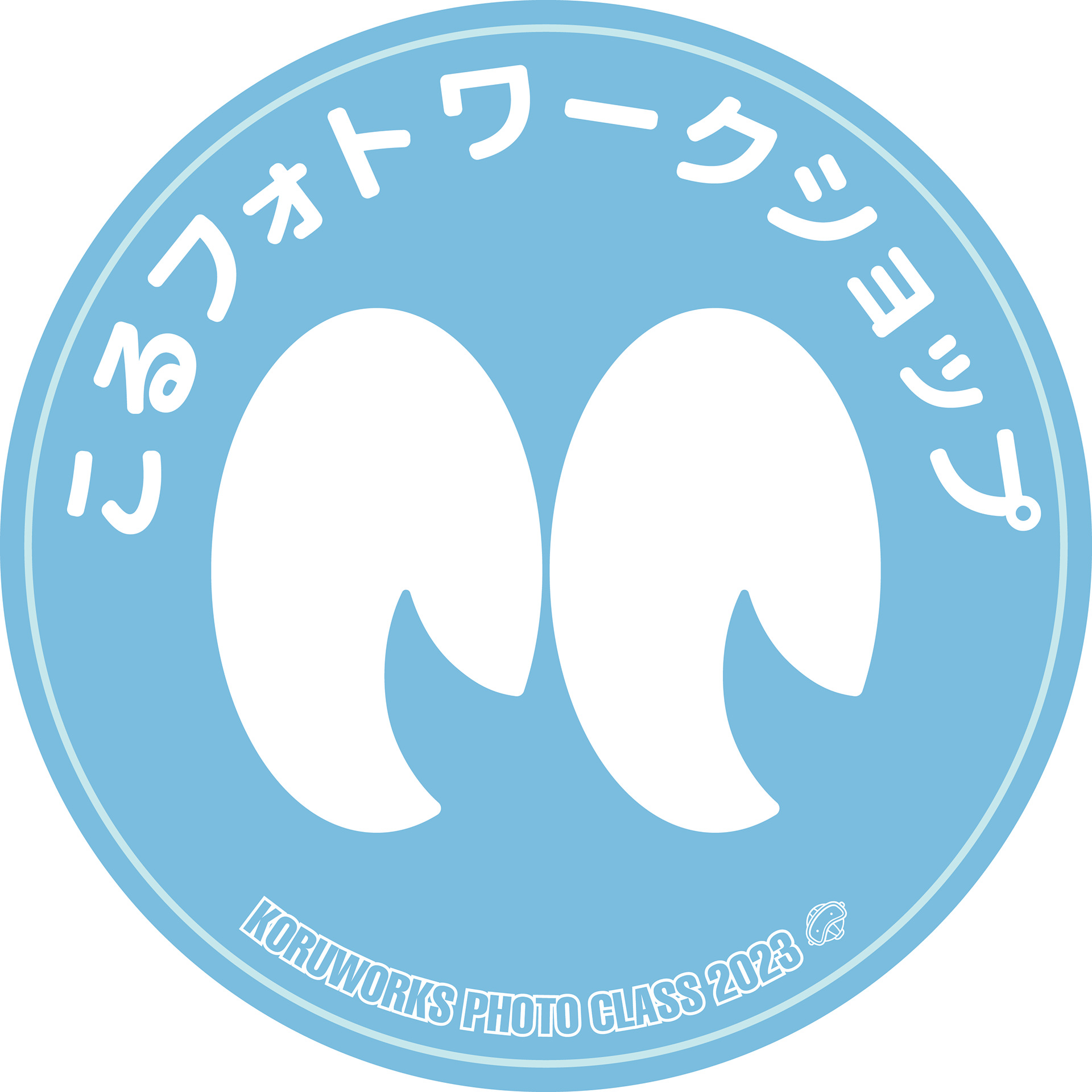 KoruWorks Photography Workshop 1 Sticker