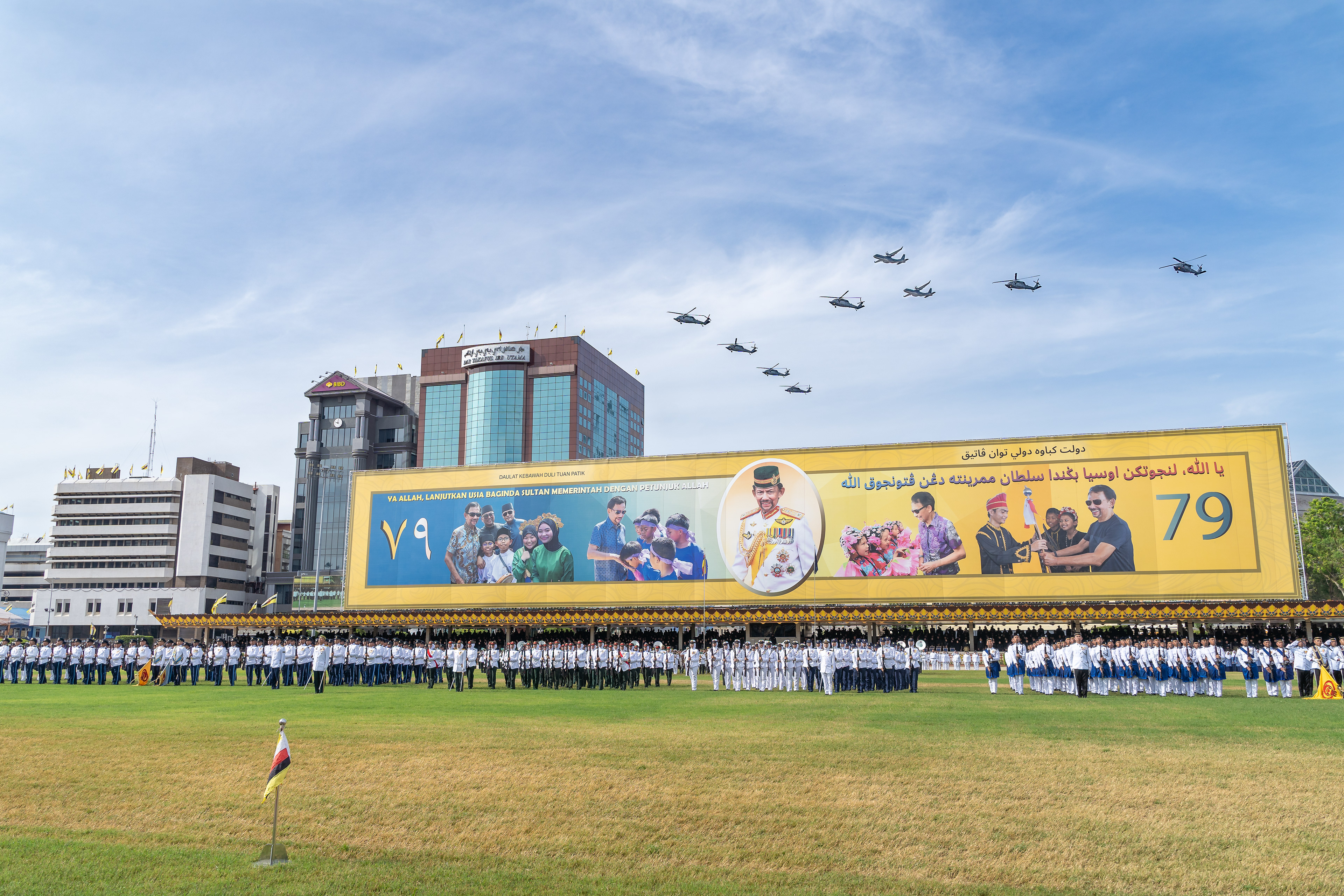 HM 79th Honor Guard Celebration | 2025