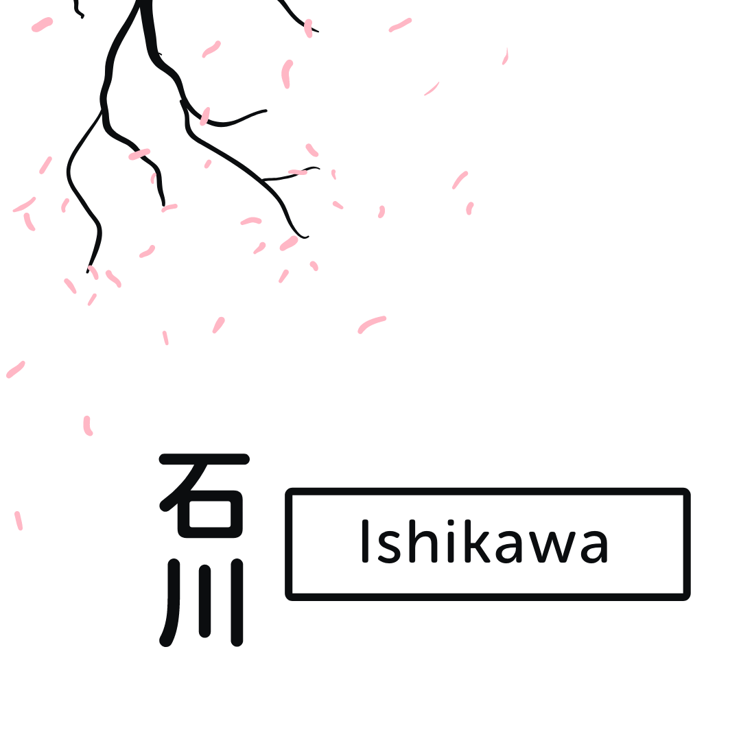 Shunbun No Hi (Spring / Vernal Equinox) logo Graphic
