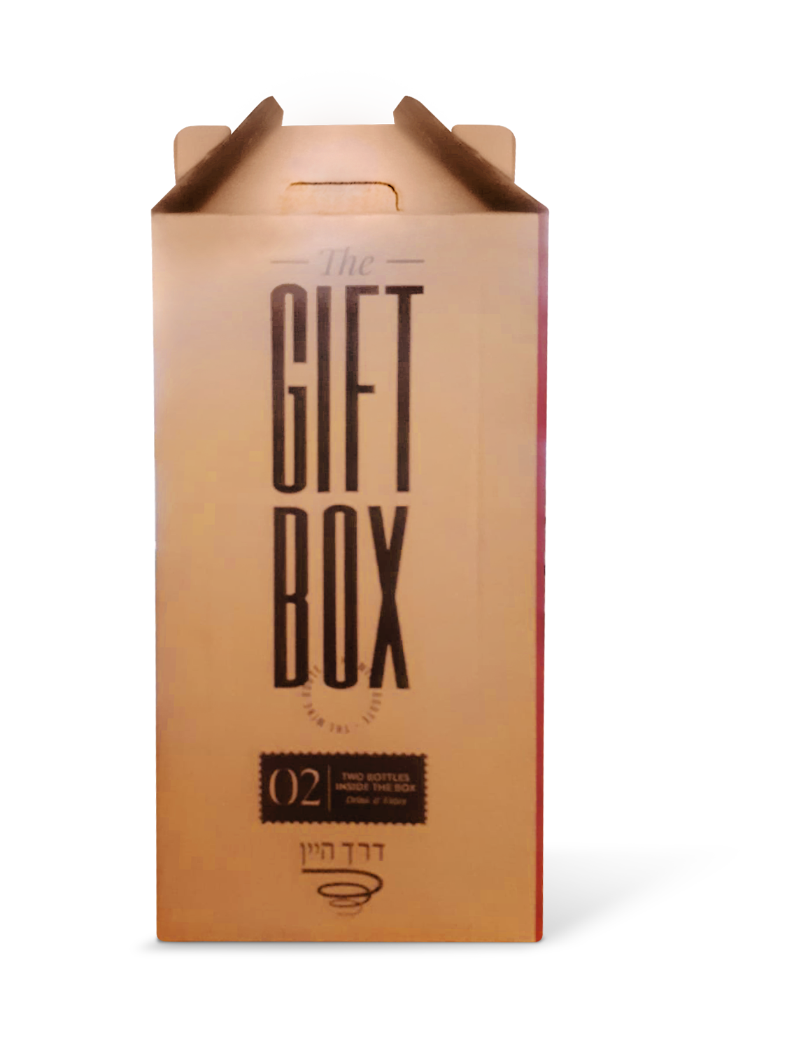 Gift Box - 2 Bottles