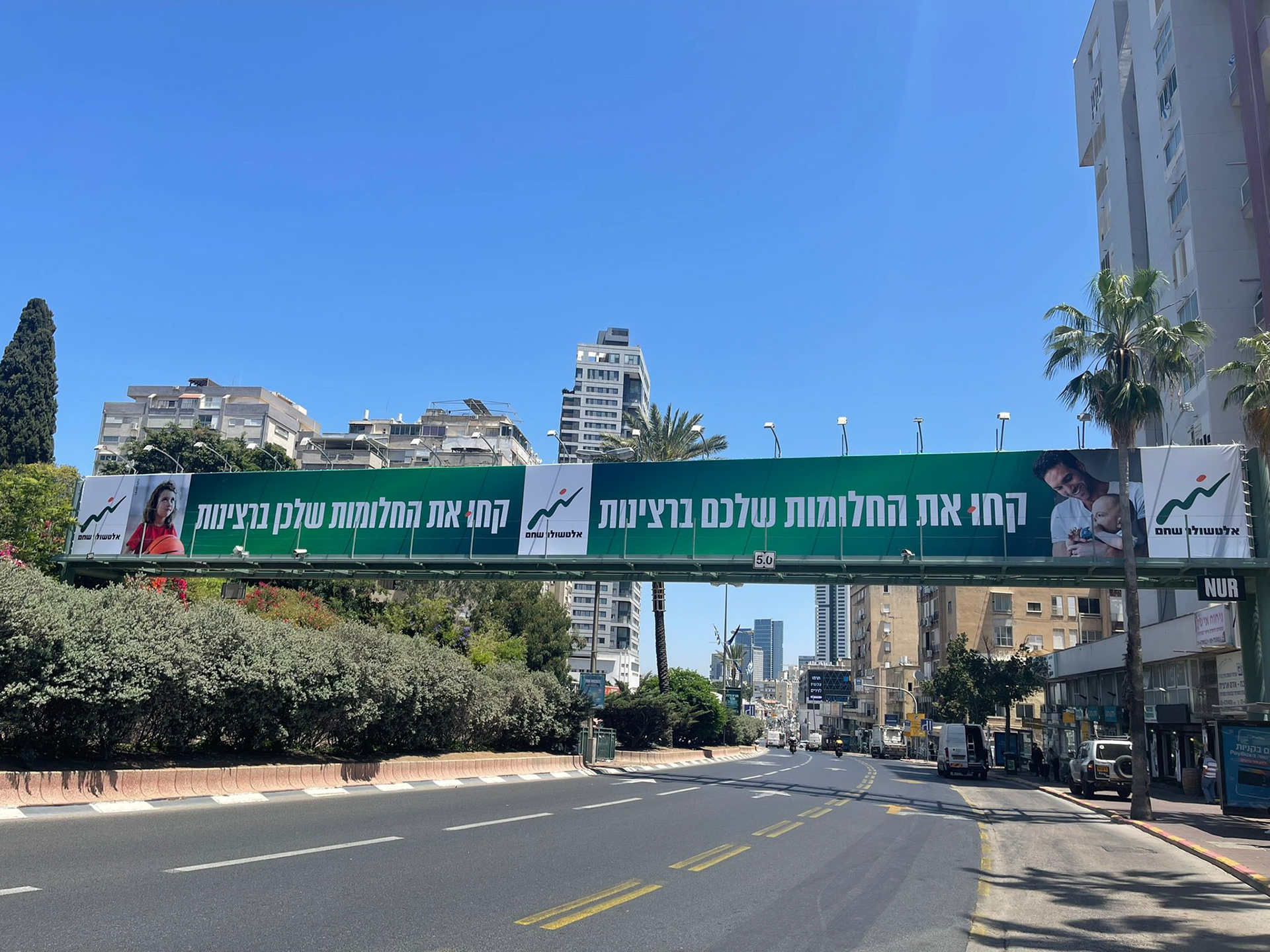 Bridge 305 - Zabutinsky Ramat Gan