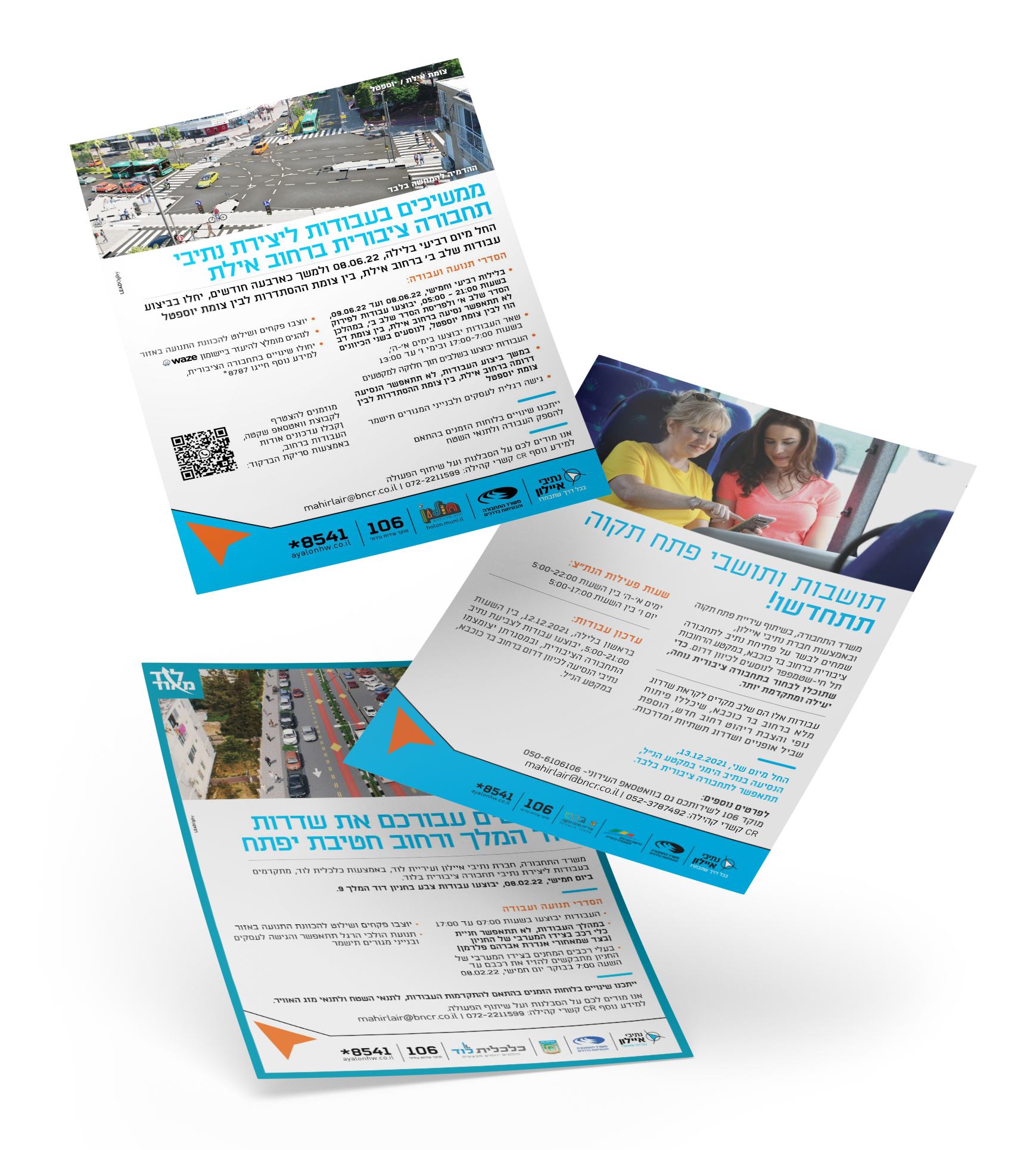 Informative Flyers - 'Ayalon Highways'