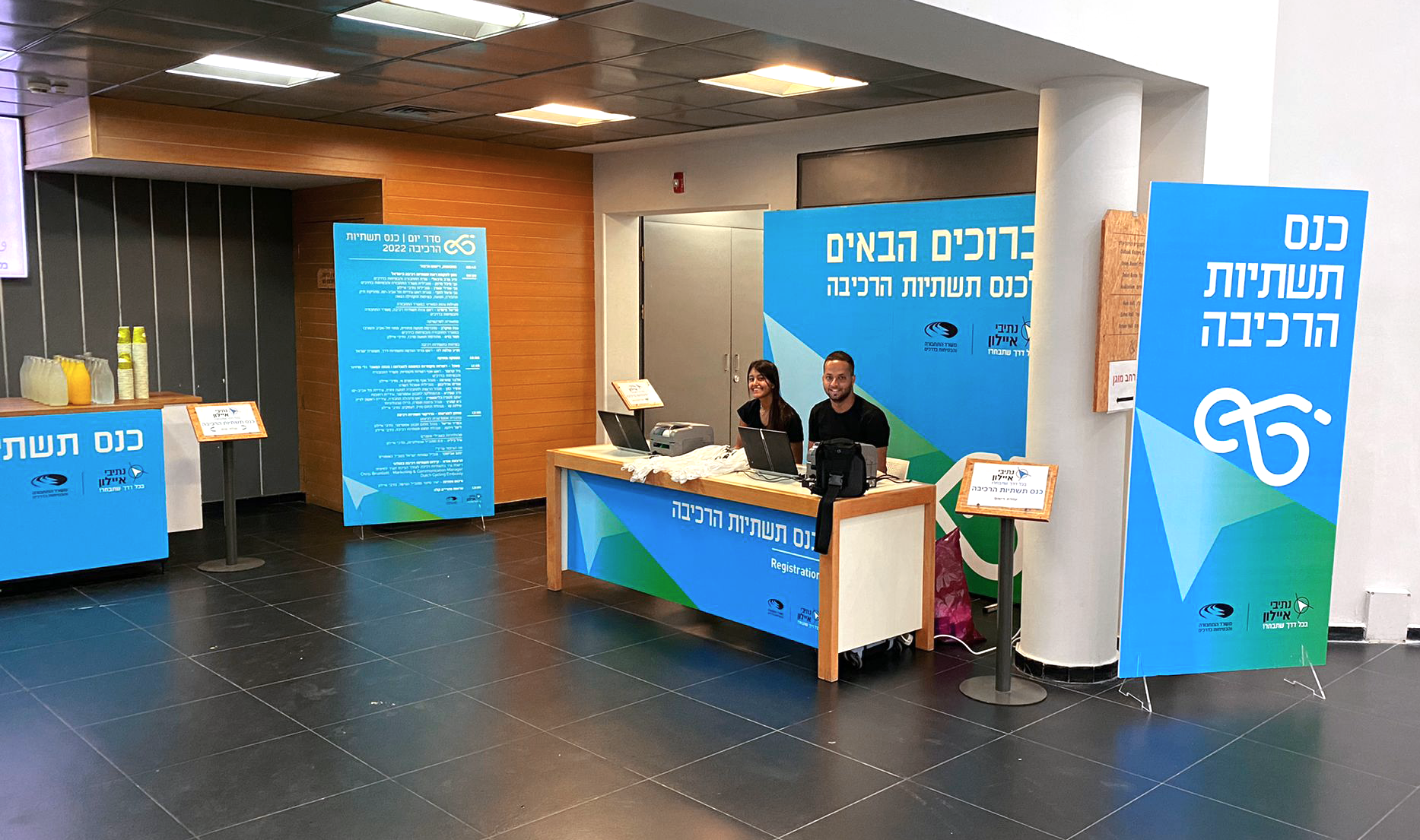 Welcome Station - 'Ofnidan' Convention 2022