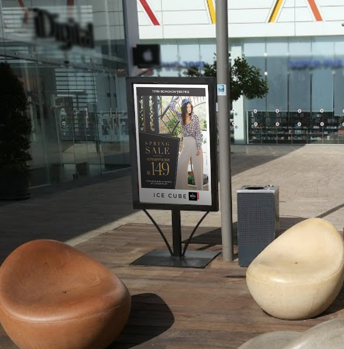 'Big Fashion Ashdod' Billboard | ICE CUBE | CC: Eran Ze'evi - 507Creative