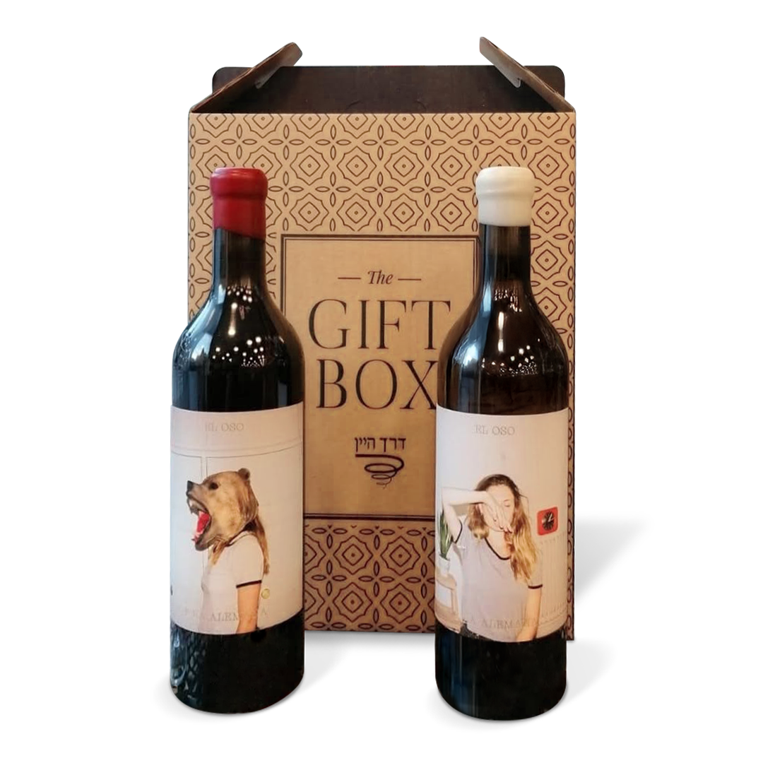 Holidays Gift Box - 2 Bottles