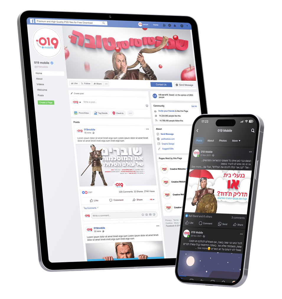 019 Facebook Page | 2017