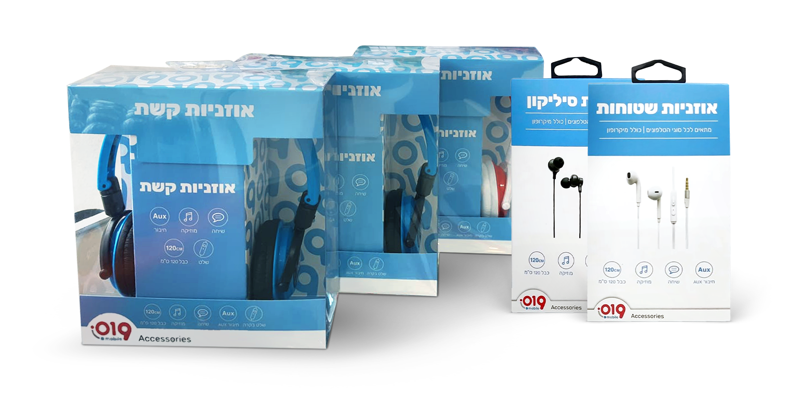 019Accessories Headphones