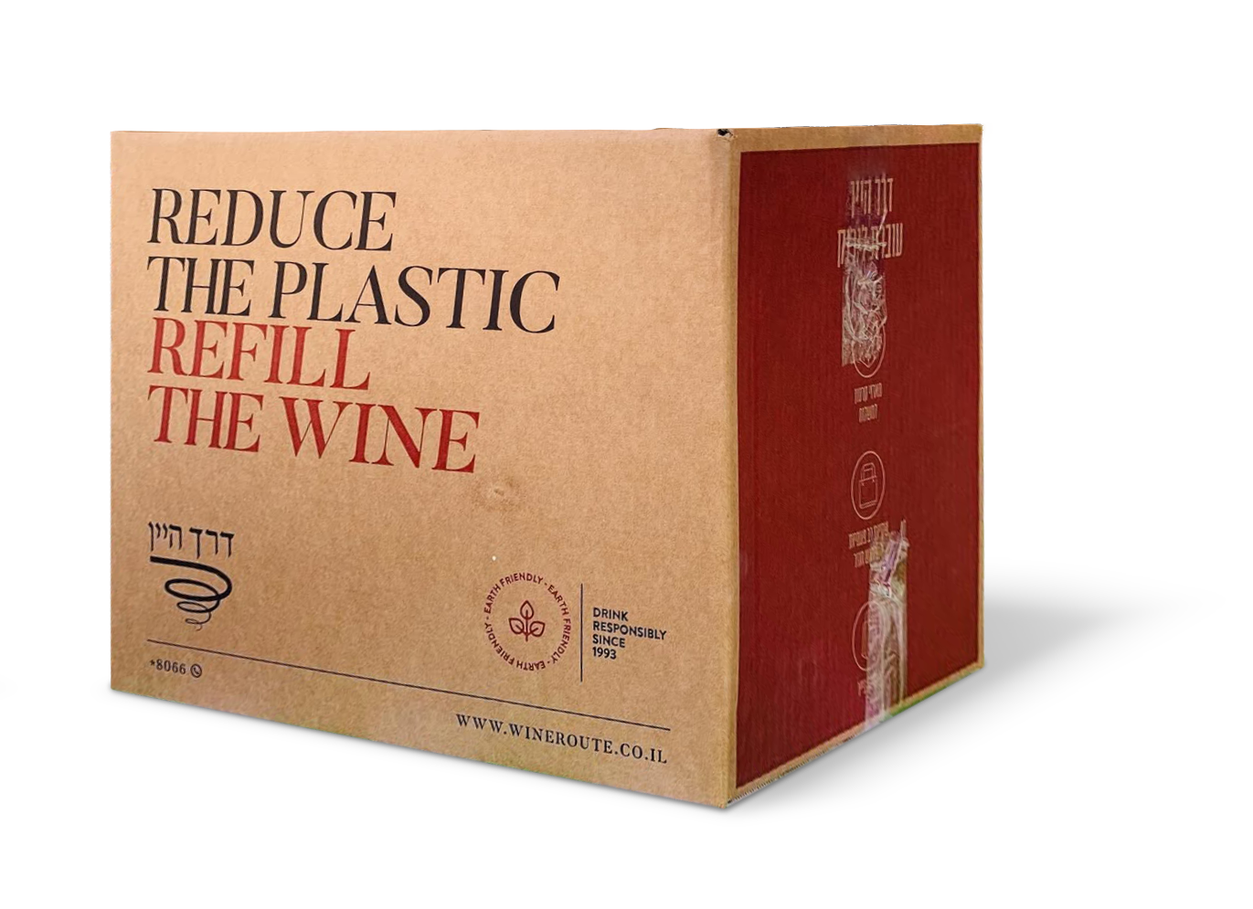 Cardboard Delivery Box - 6 Bottles