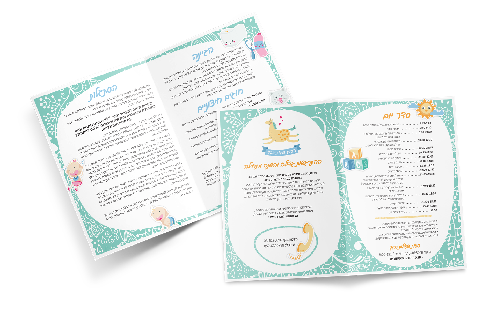 Bi-fold Brochure