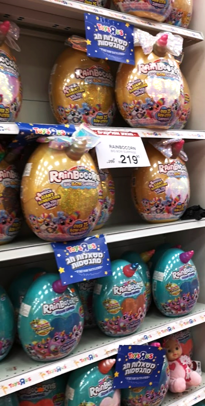 Shelf Signs | Holidays Campaign 2019