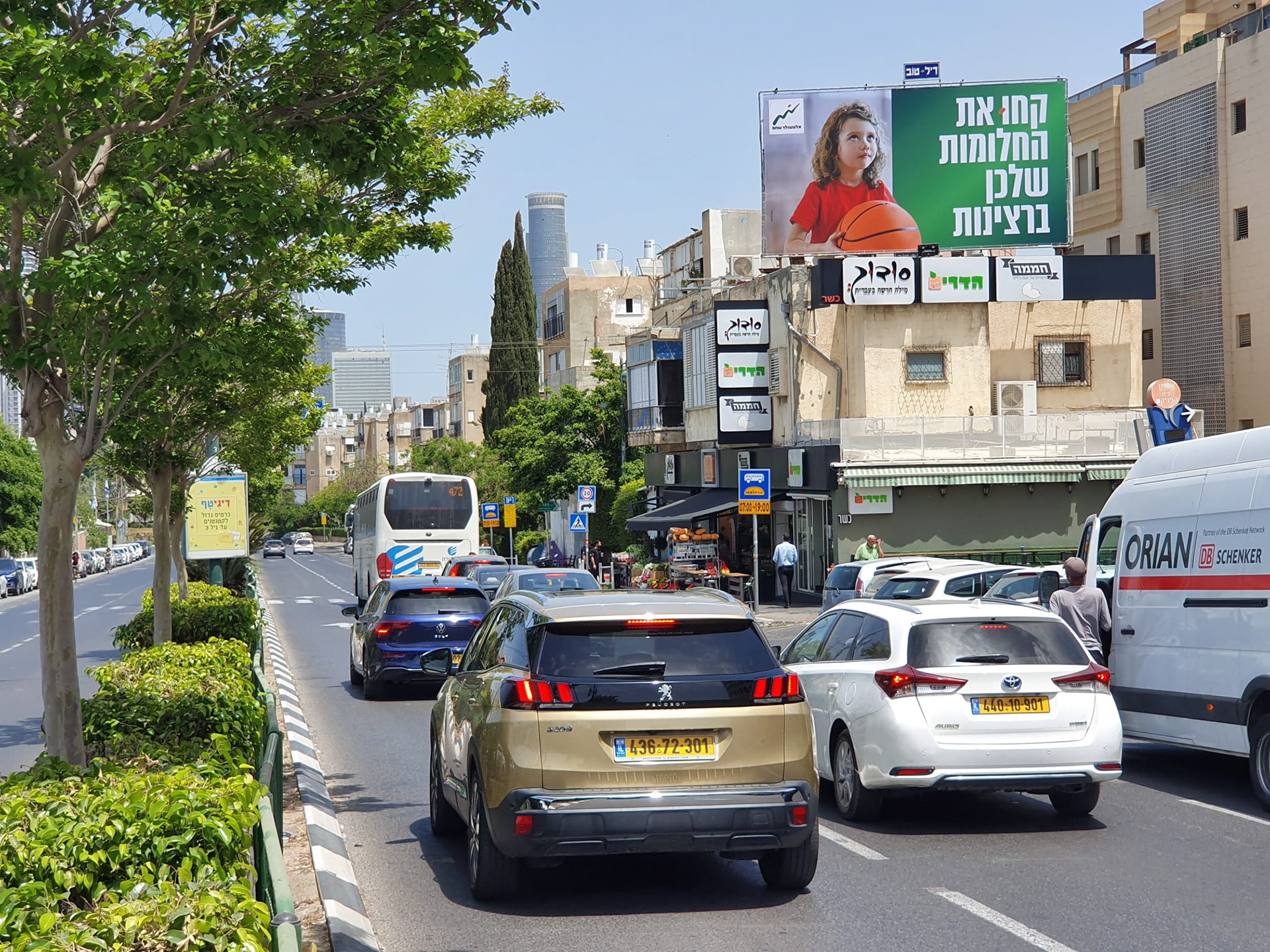 Billboard 905 - TLV 'HaShalom' Road
