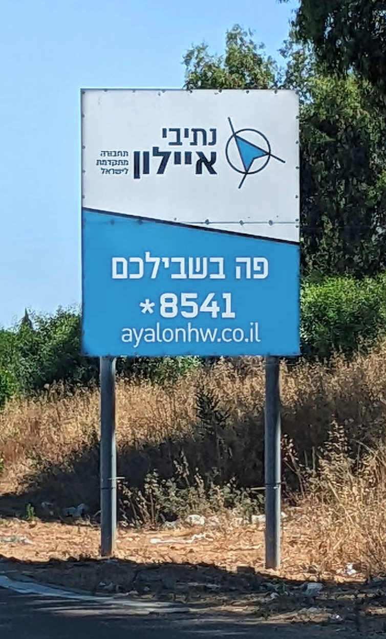 Generic Road Signage
