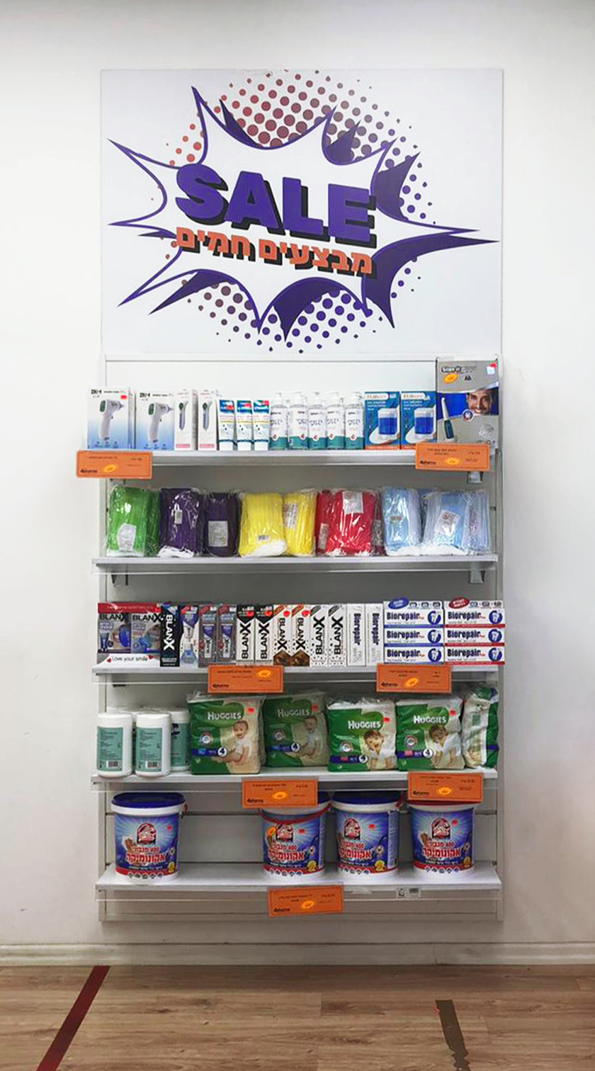 In-store Sale Stand