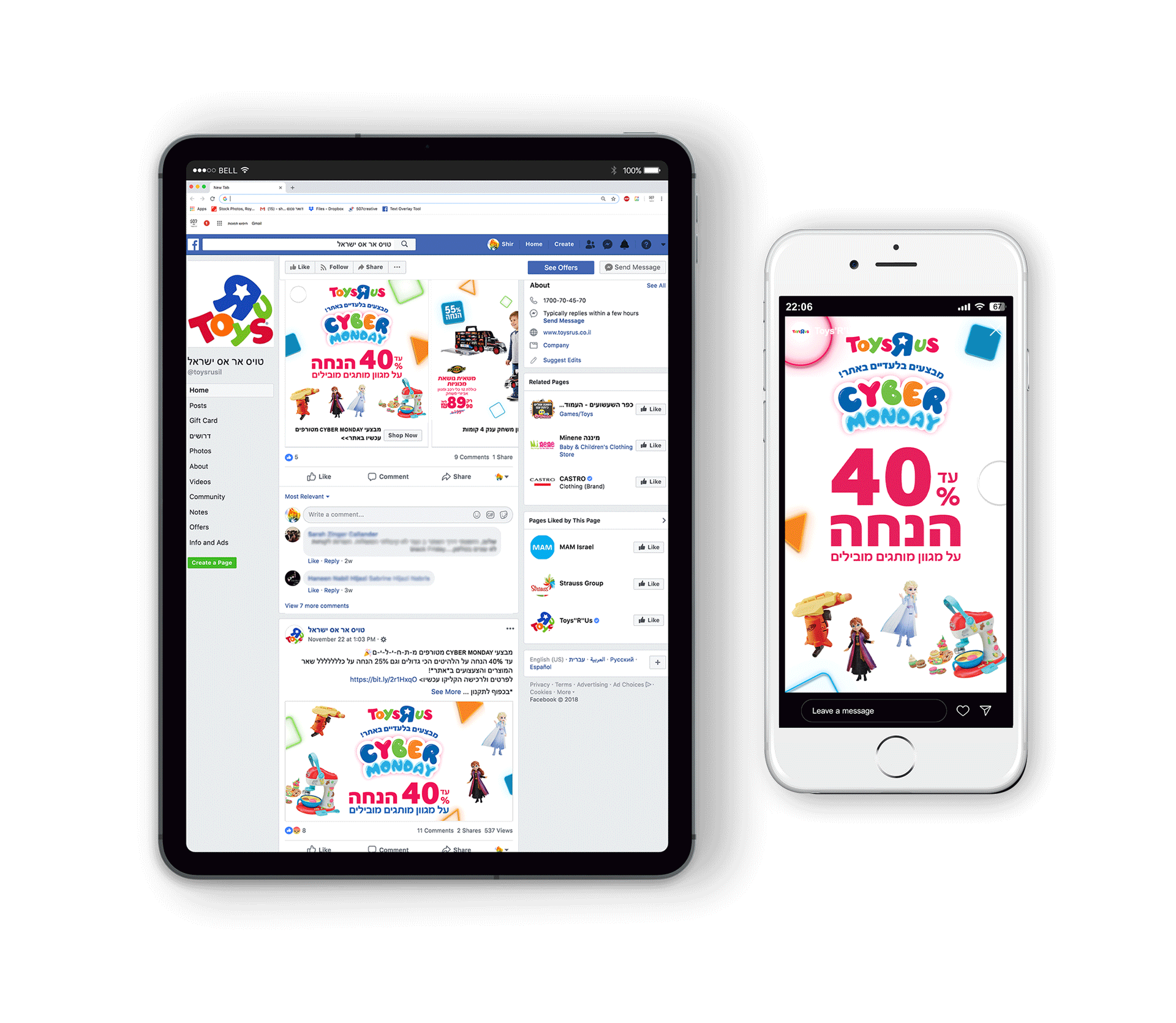 Cyber Monday Social Campaign
