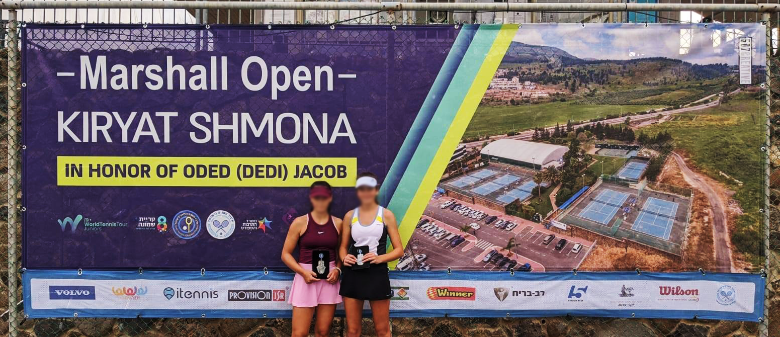PVC Banner - ITF & TE 2019 Kiryat Shmona